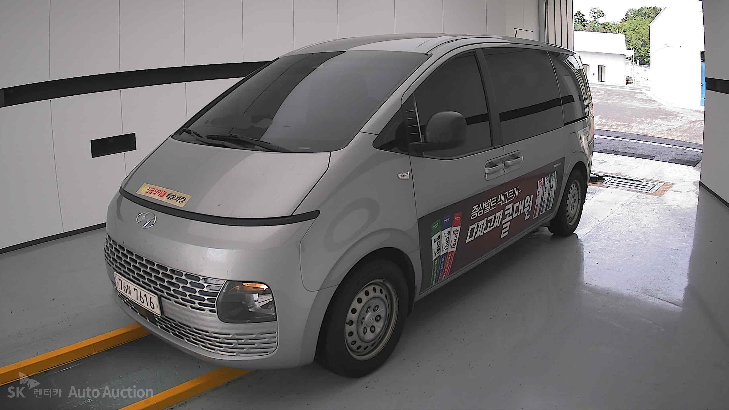 2022 - hyundai staria