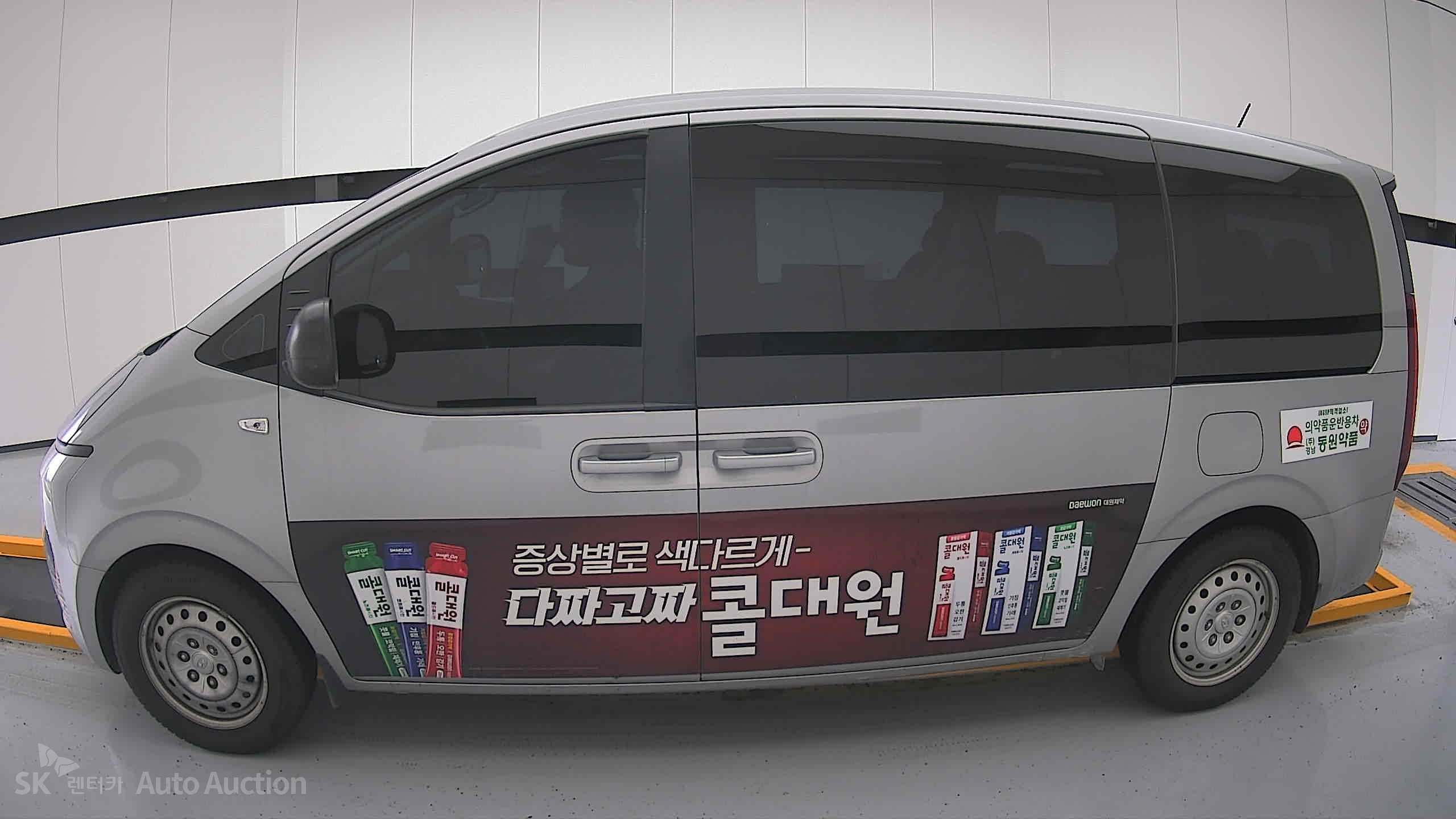 2022 - hyundai staria