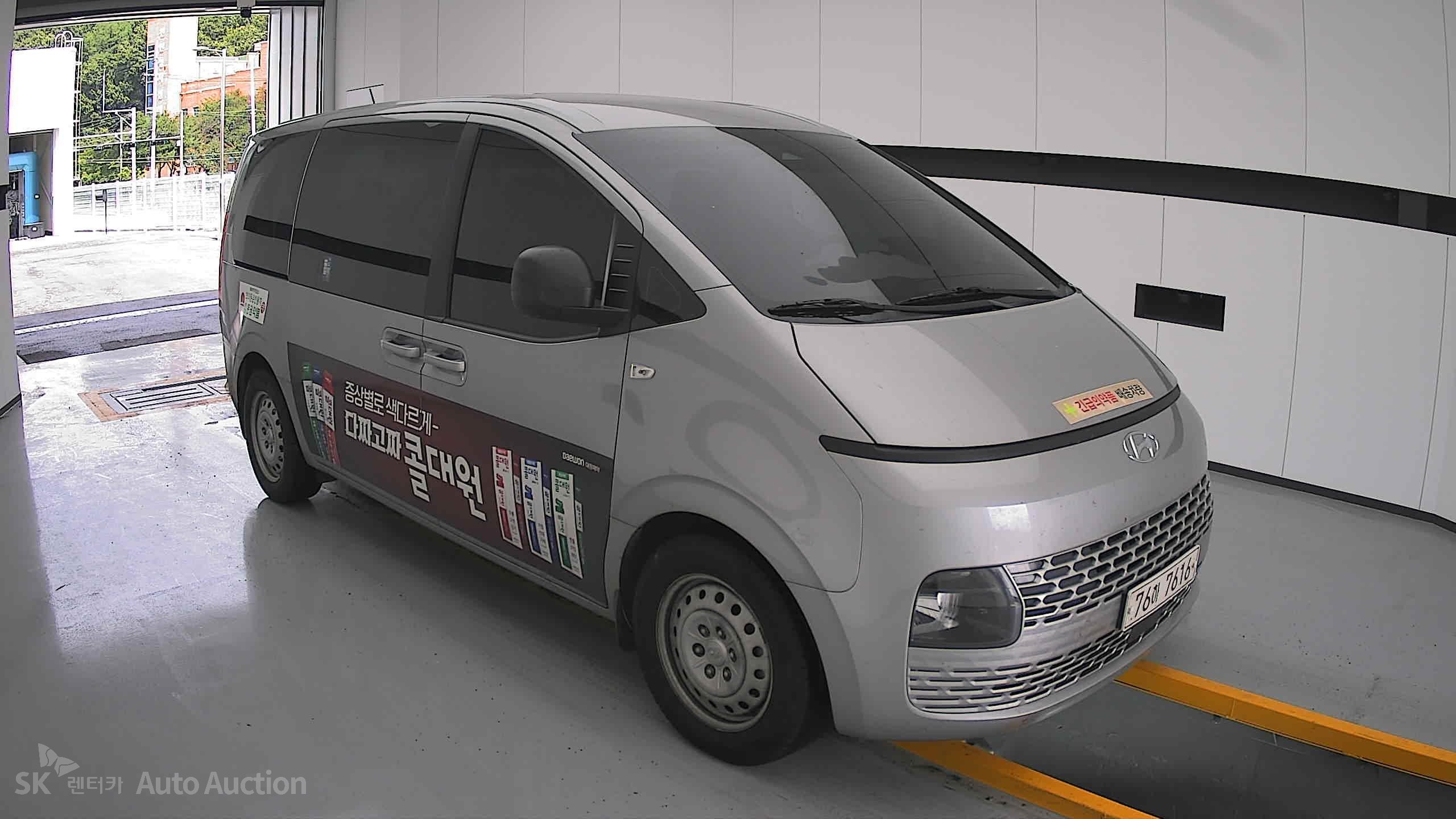 2022 - hyundai staria