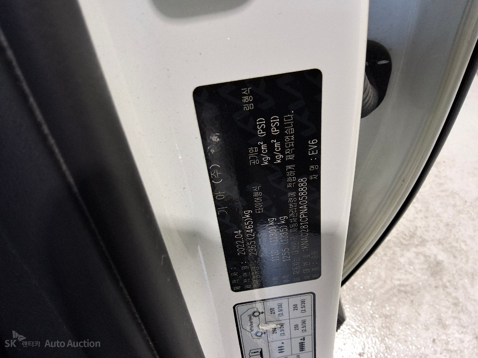 2022 - kia ev6