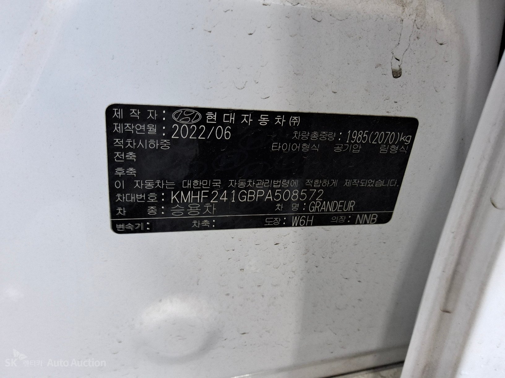2023 - hyundai grandeur
