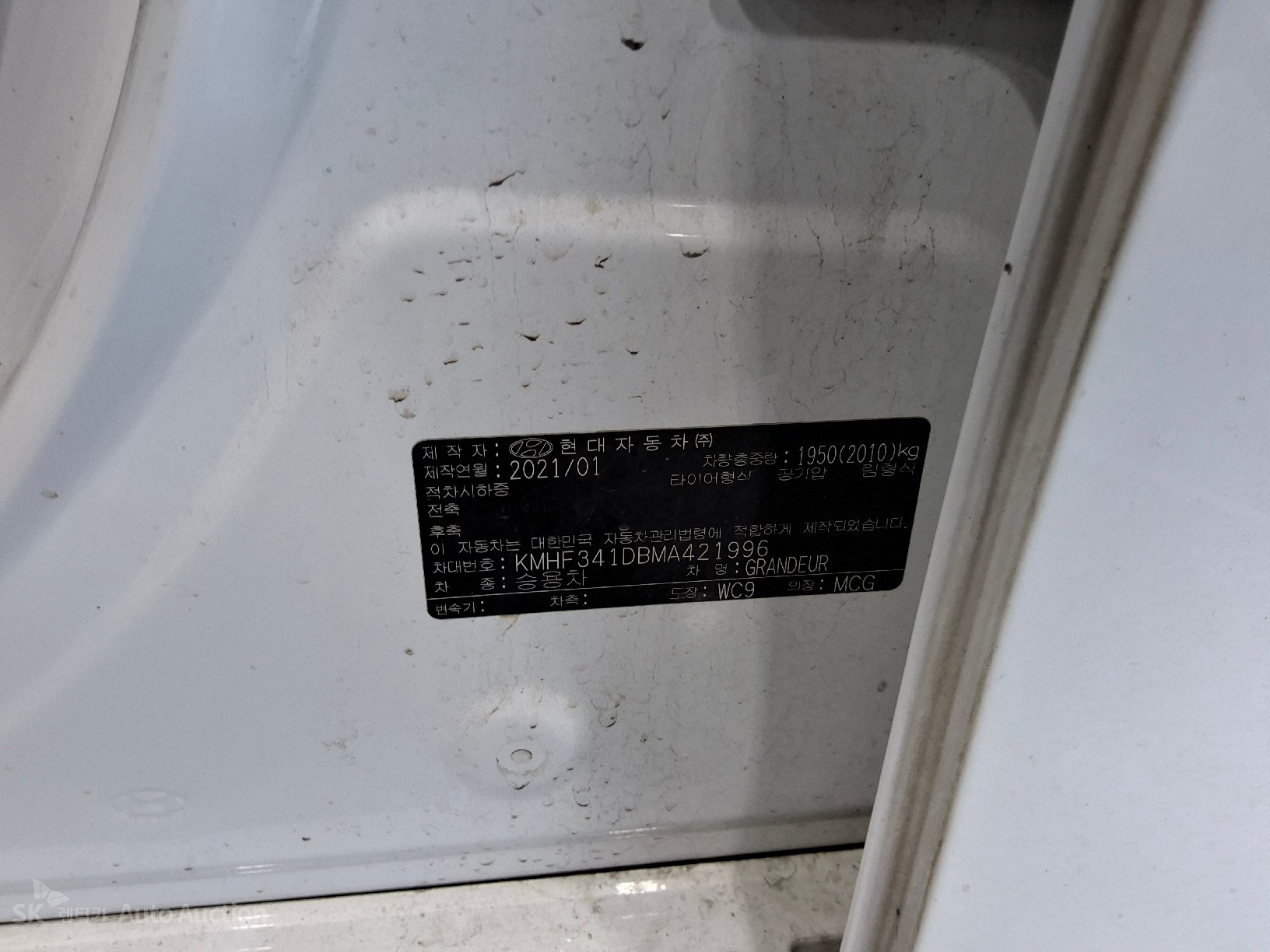 2021 - hyundai grandeur