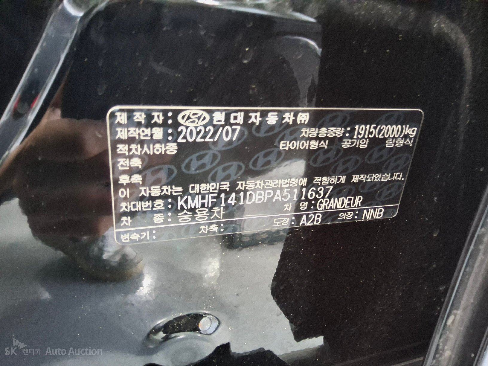 2023 - hyundai grandeur