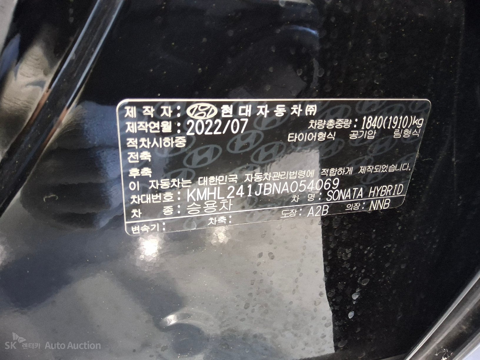 2022 - hyundai sonata