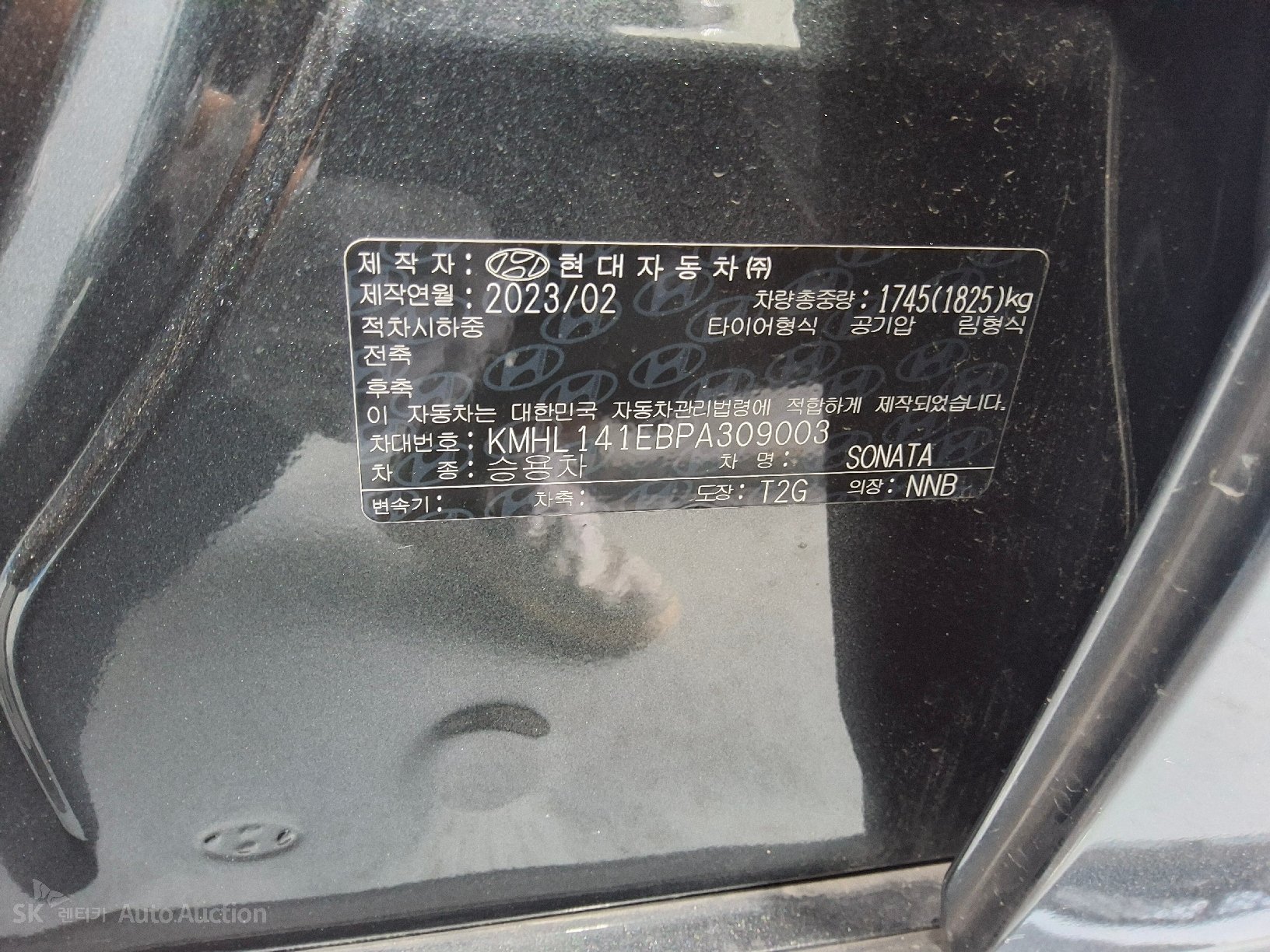 2023 - hyundai sonata