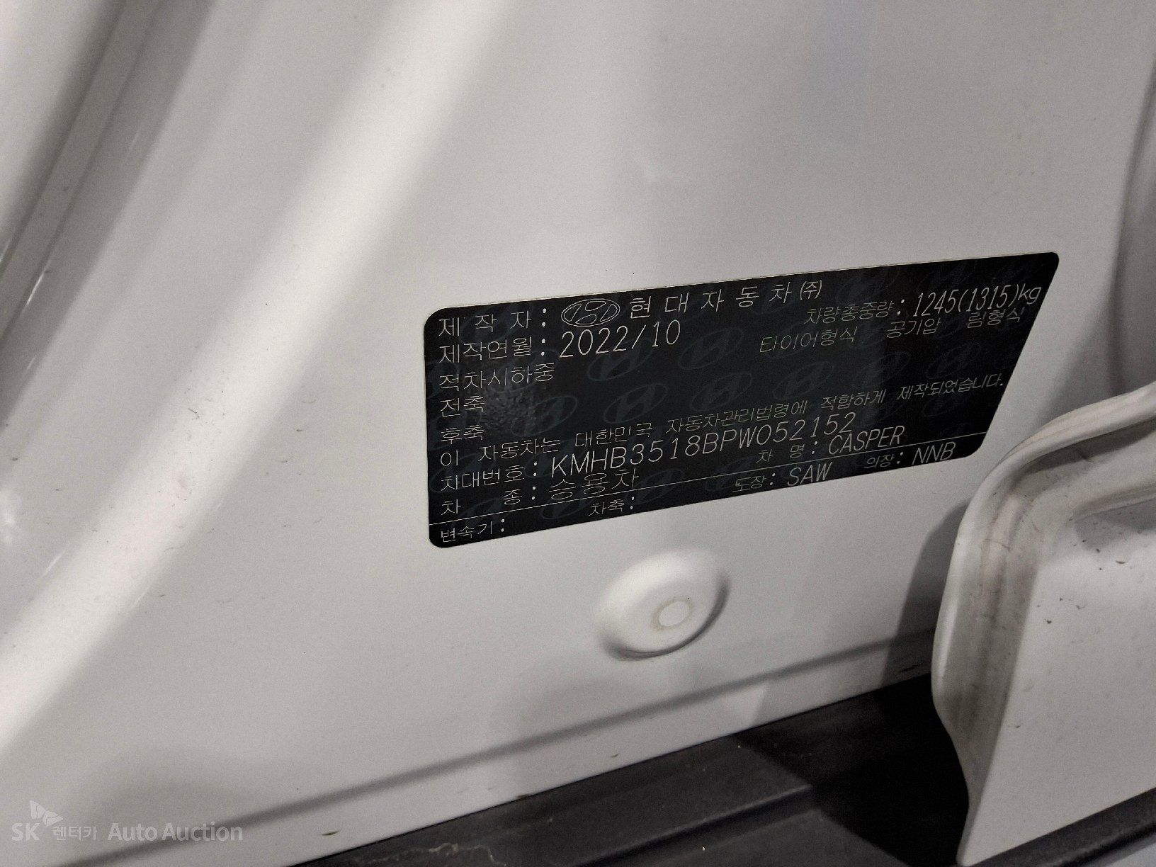 2023 - hyundai casper