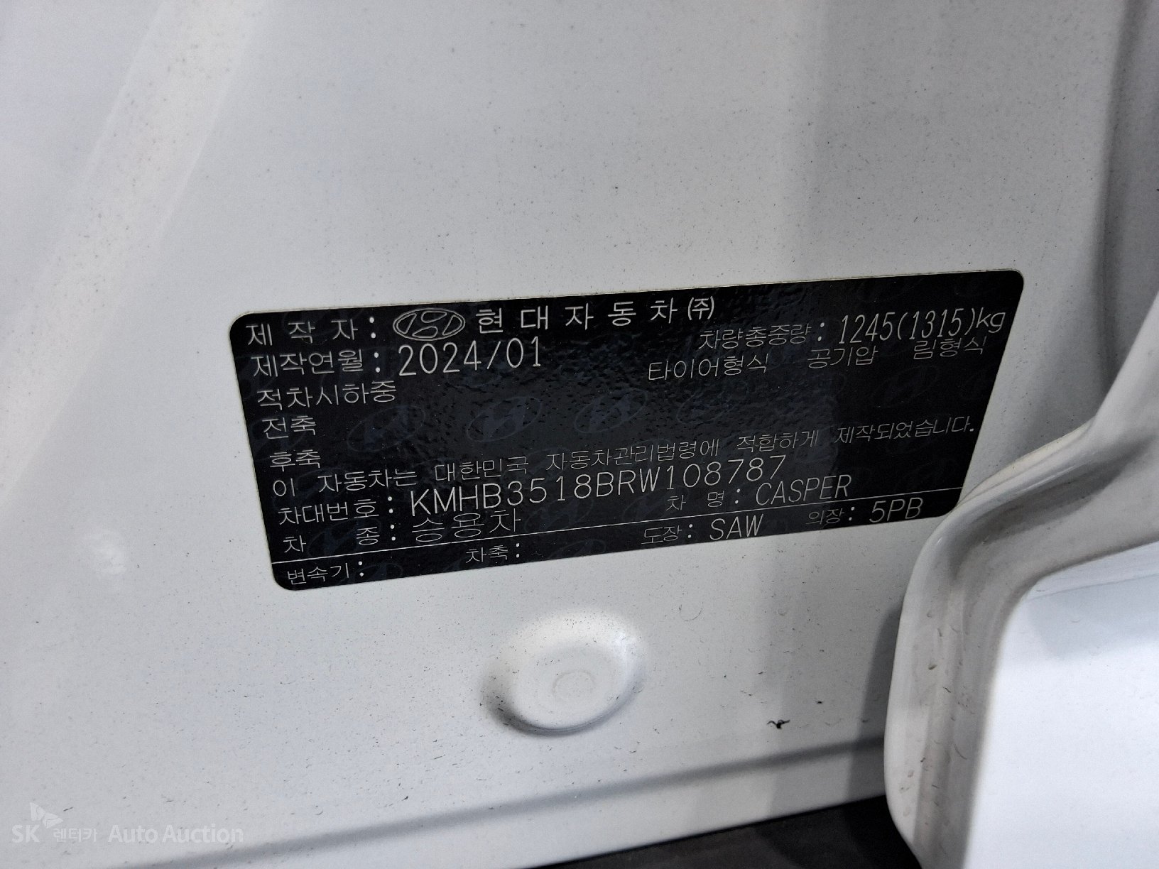 2024 - hyundai casper