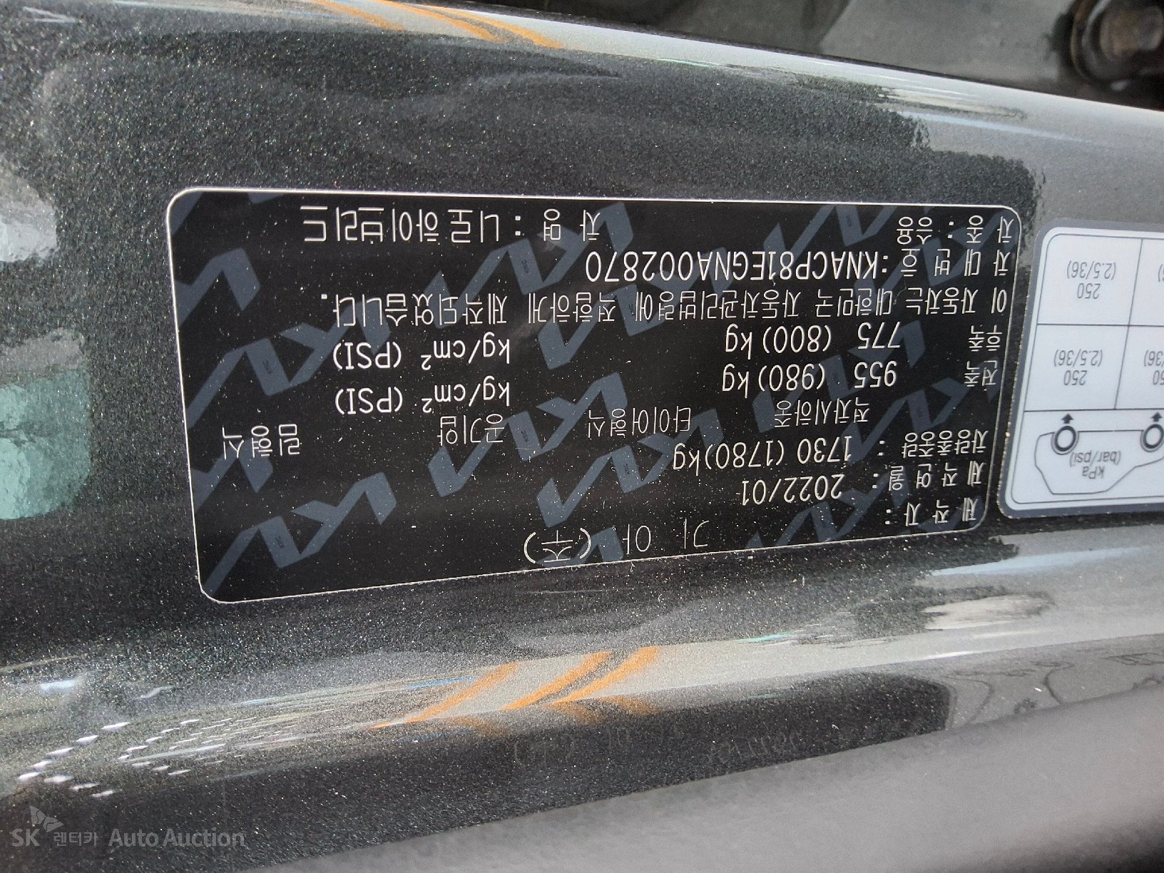 2022 - kia all-new niro