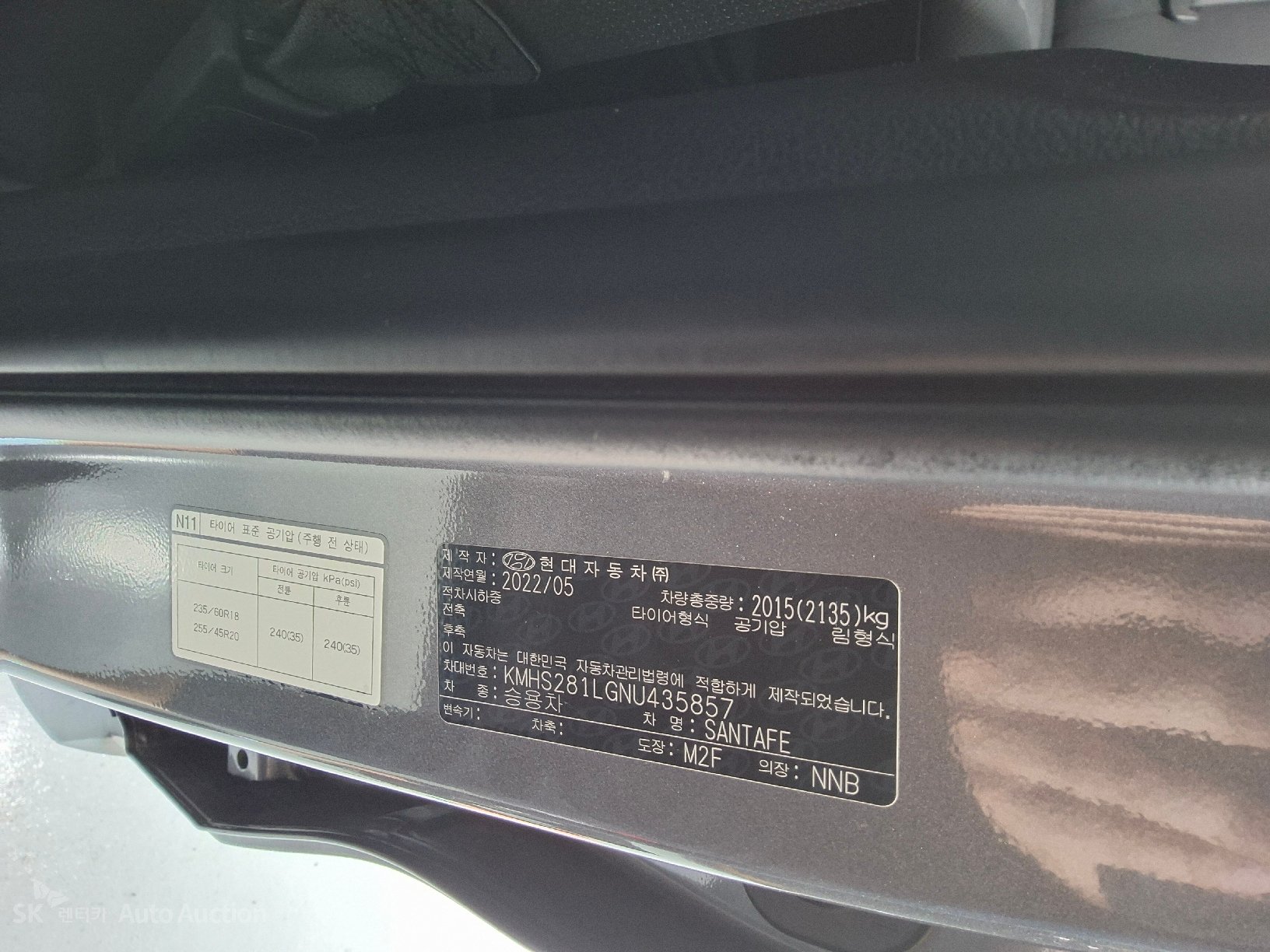 2022 - hyundai santa fe