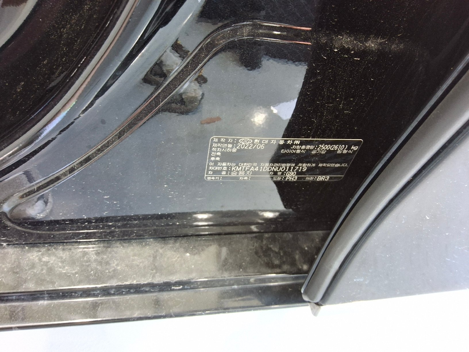 جينيسيس G90 2022 — صورة 31