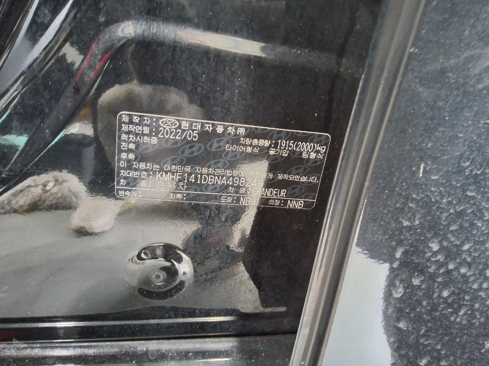 2022 - hyundai grandeur