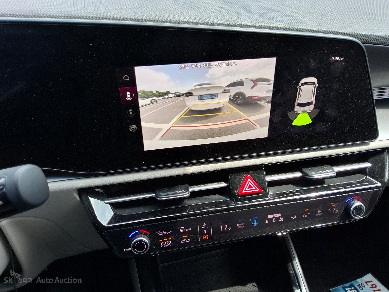 2023 - kia niro ev
