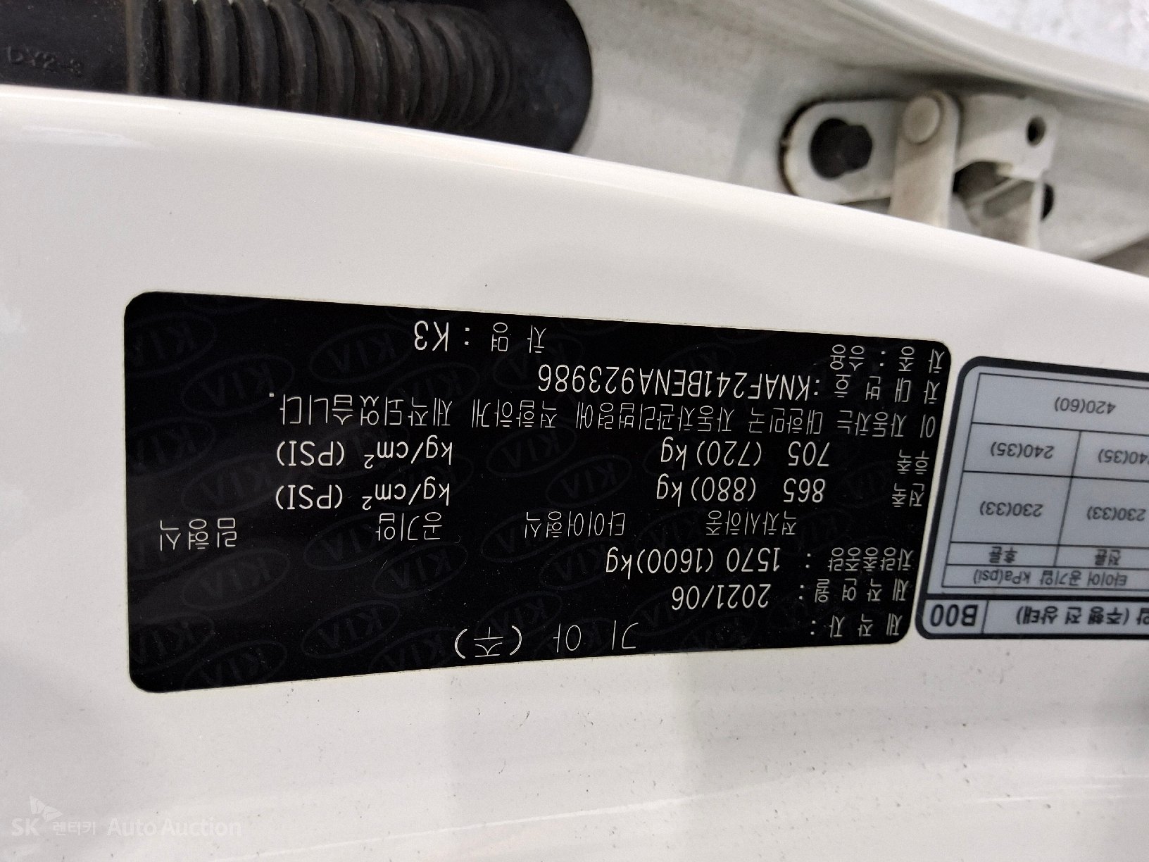 2022 - kia k3