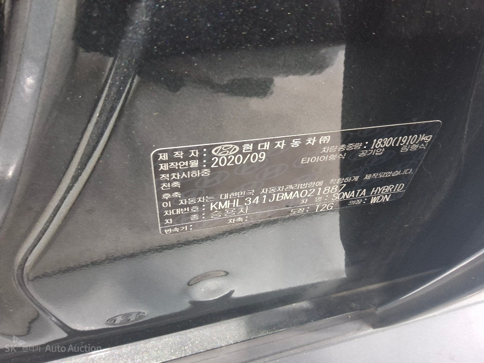 2021 - hyundai sonata