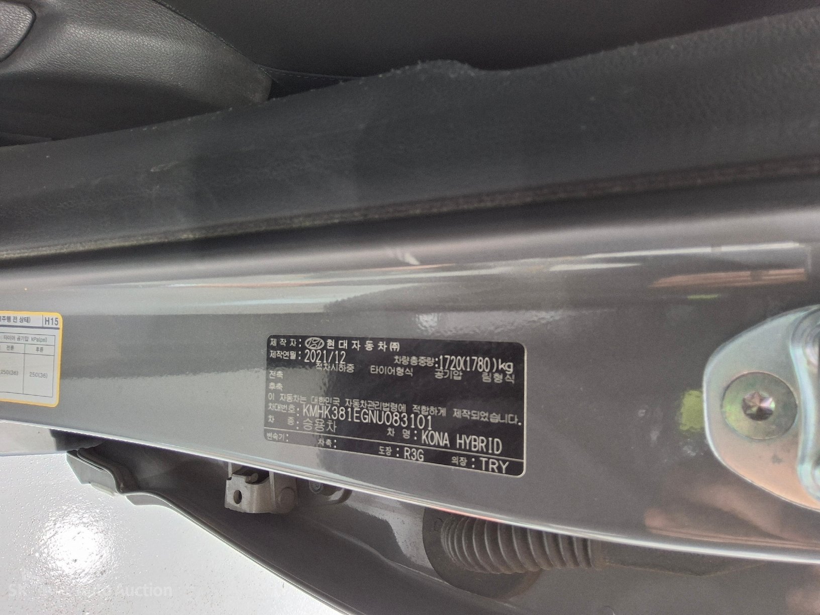 2022 - hyundai kona