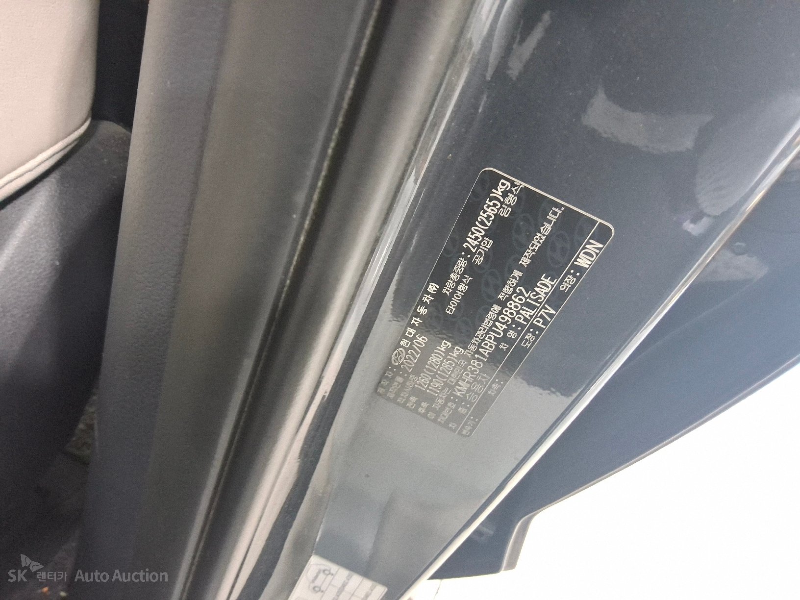 2023 - hyundai palisade