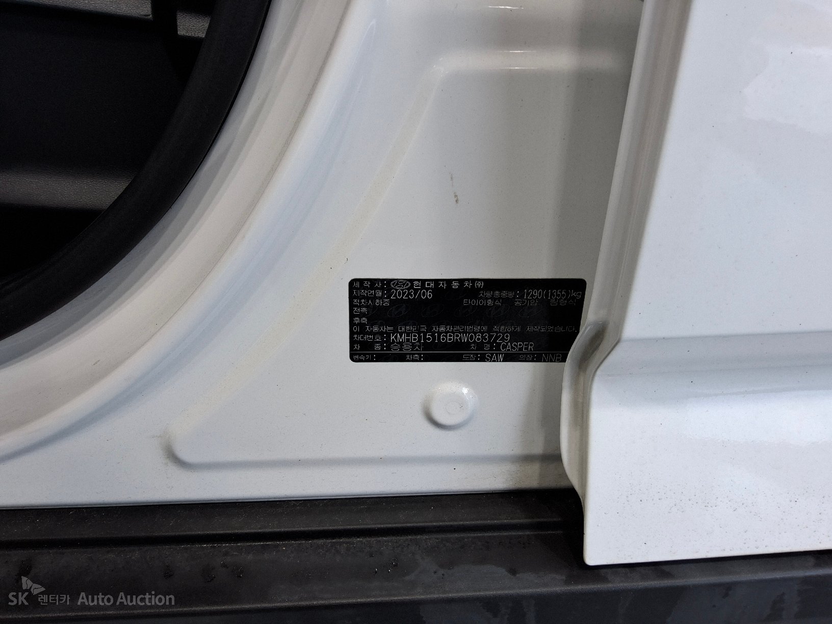 2024 - hyundai casper