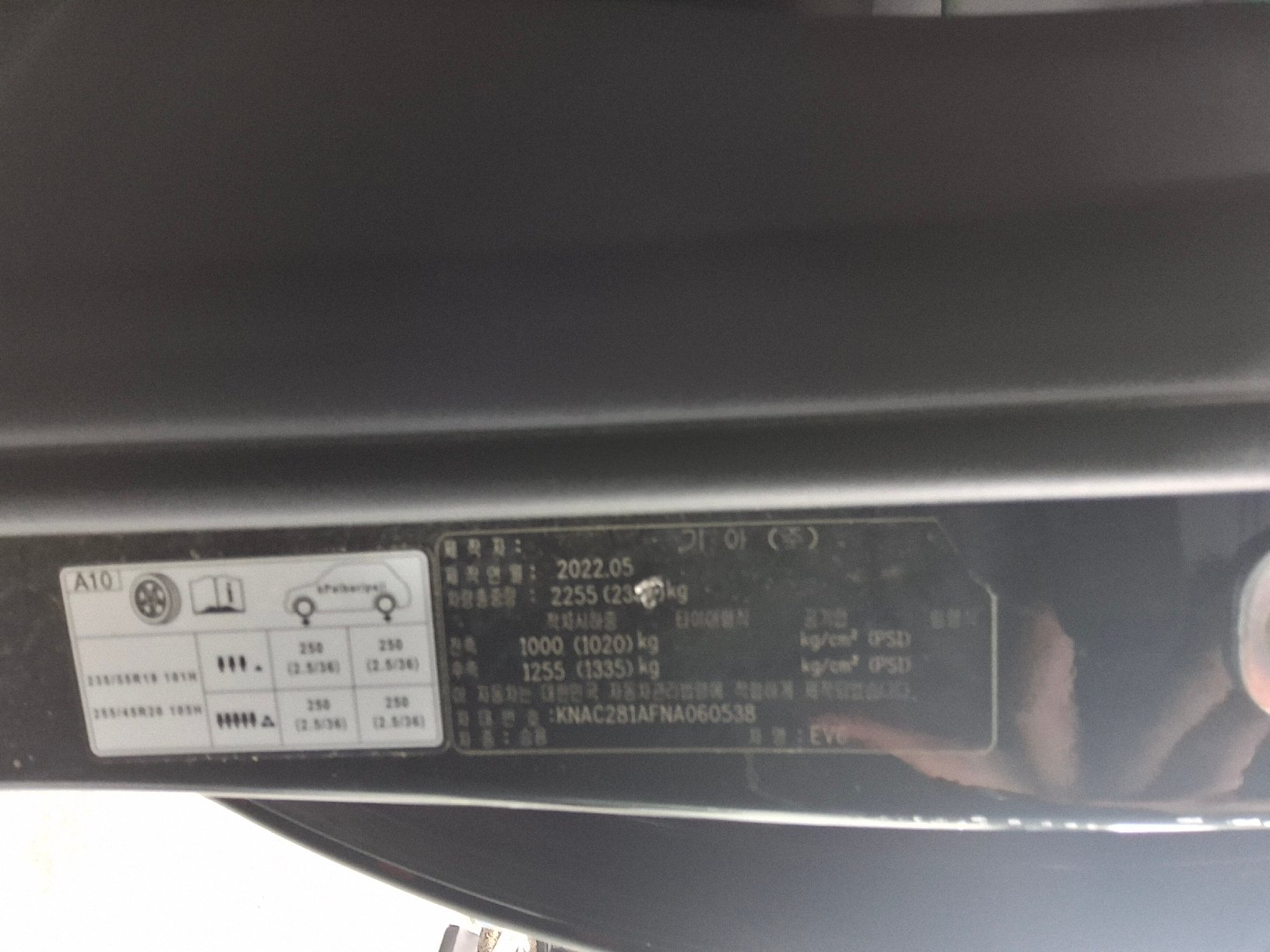 2022 - kia ev6
