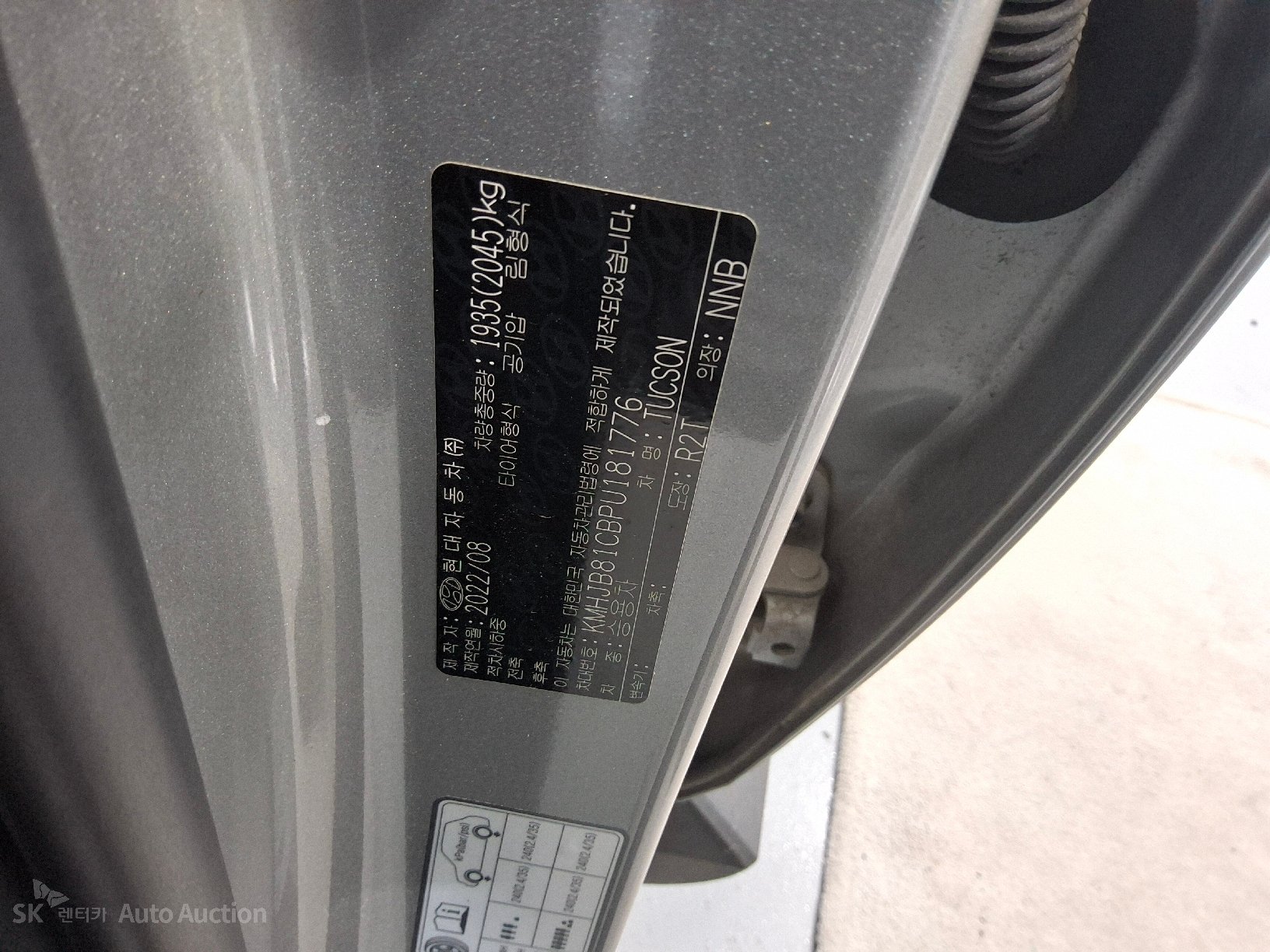 2023 - hyundai tucson