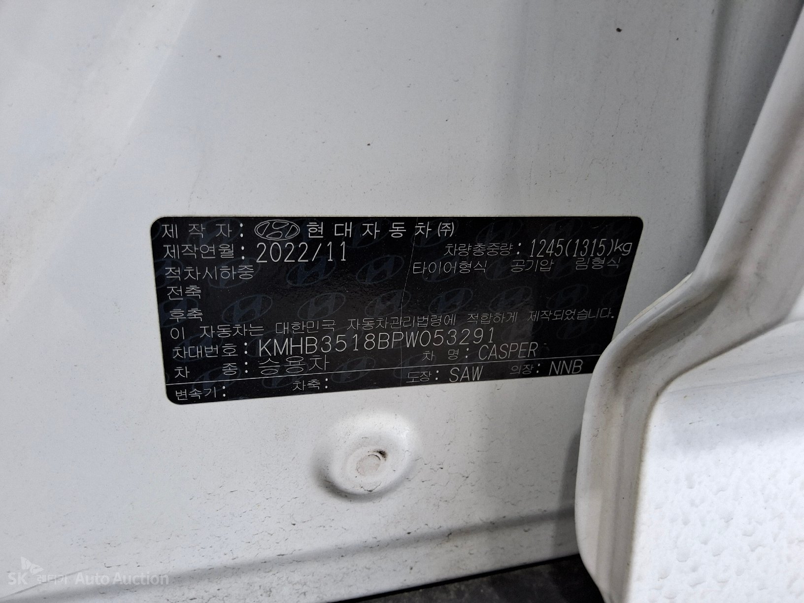 2023 - hyundai casper