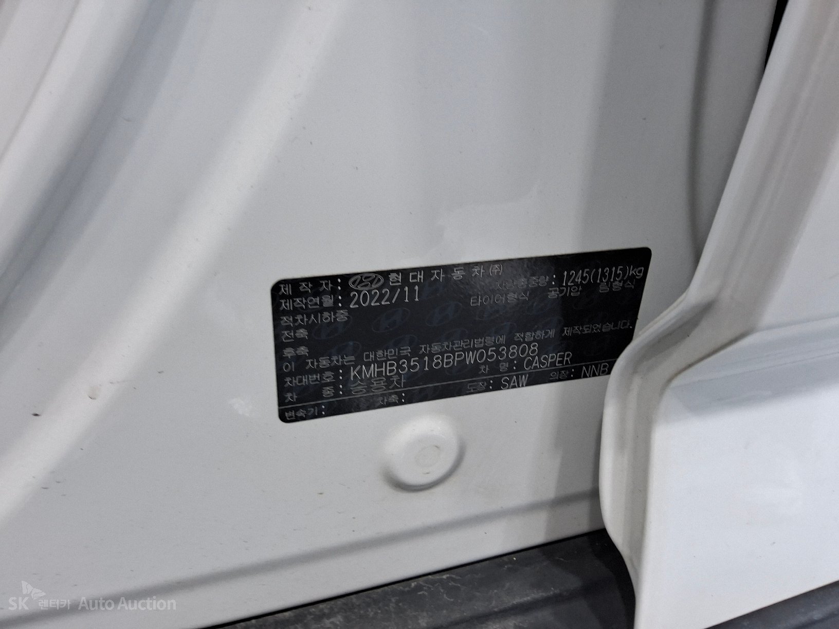 2023 - hyundai casper