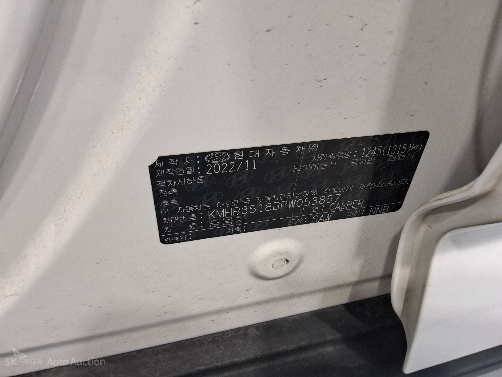 2023 - hyundai casper