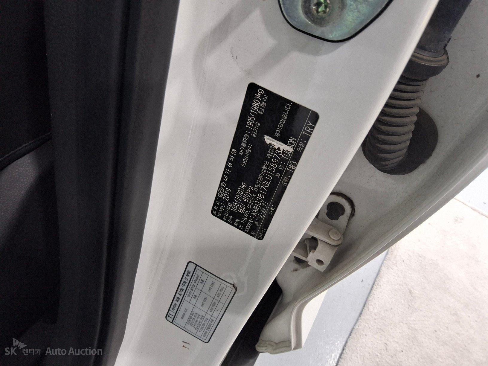 2020 - hyundai tucson