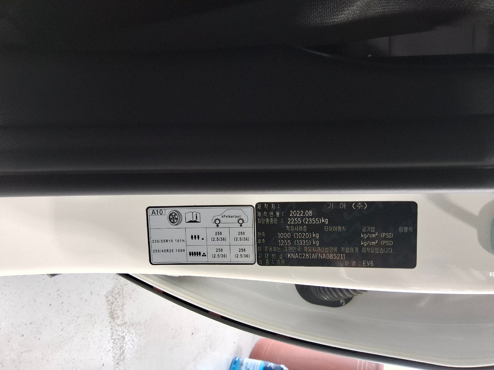 2022 - kia ev6