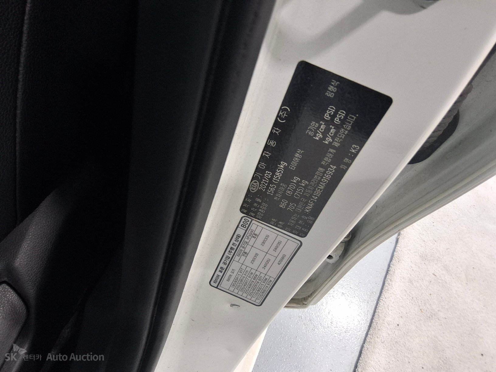 2021 - kia k3