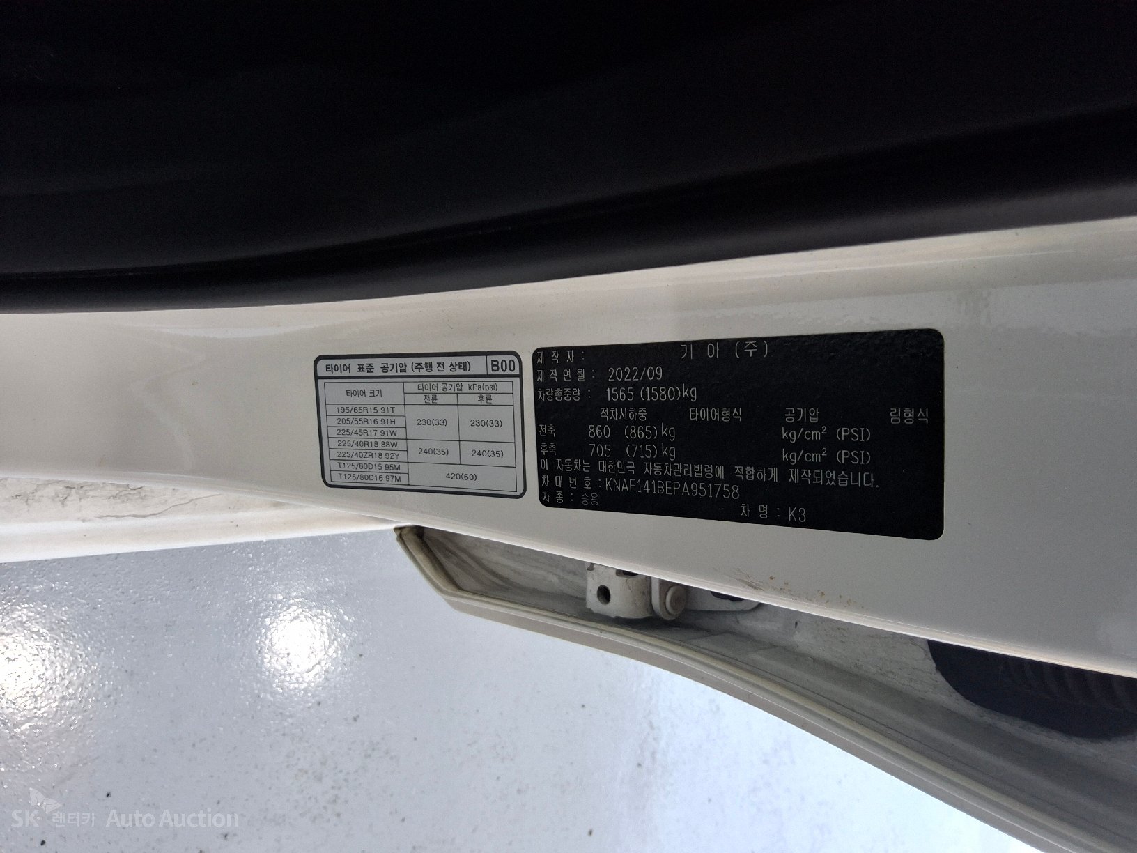 2023 - kia k3