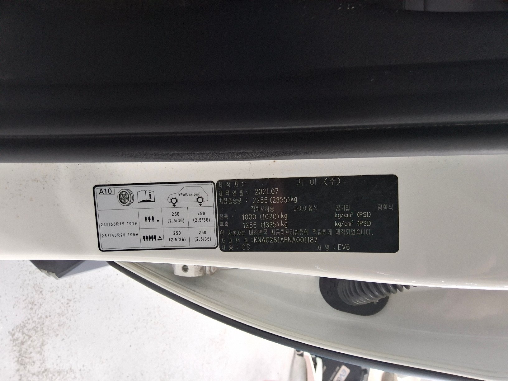 2022 - kia ev6