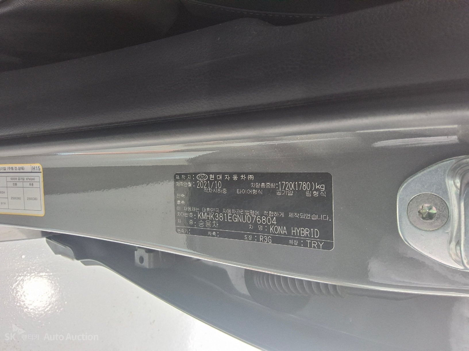 2022 - hyundai kona