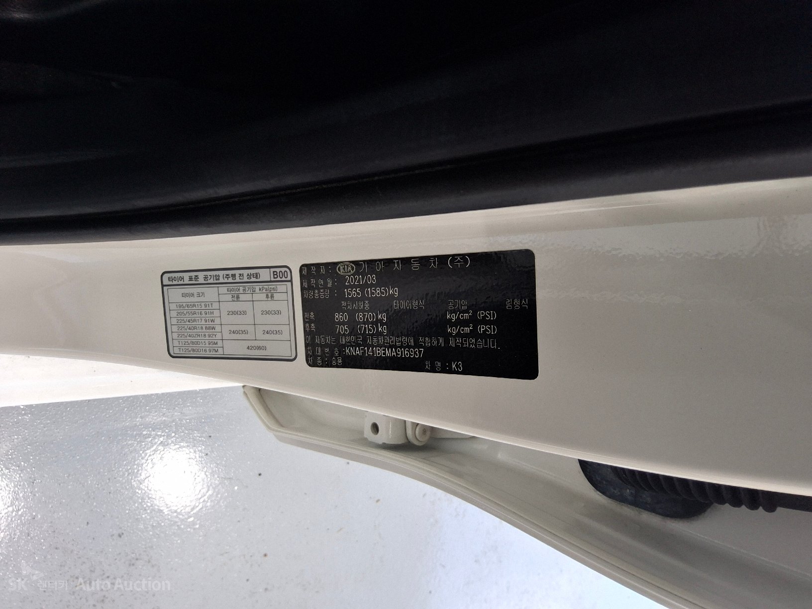 2021 - kia k3