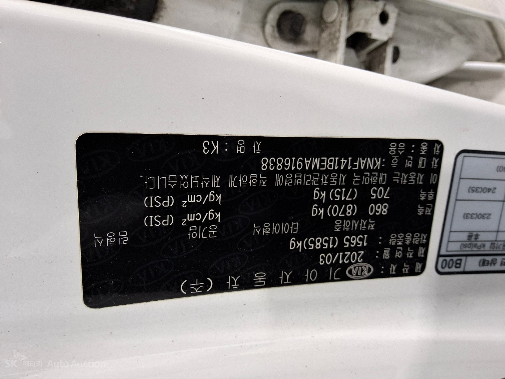 2021 - kia k3