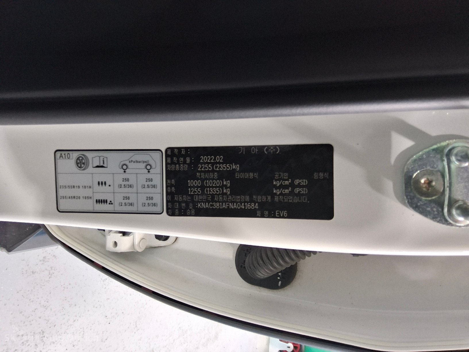 2022 - kia ev6