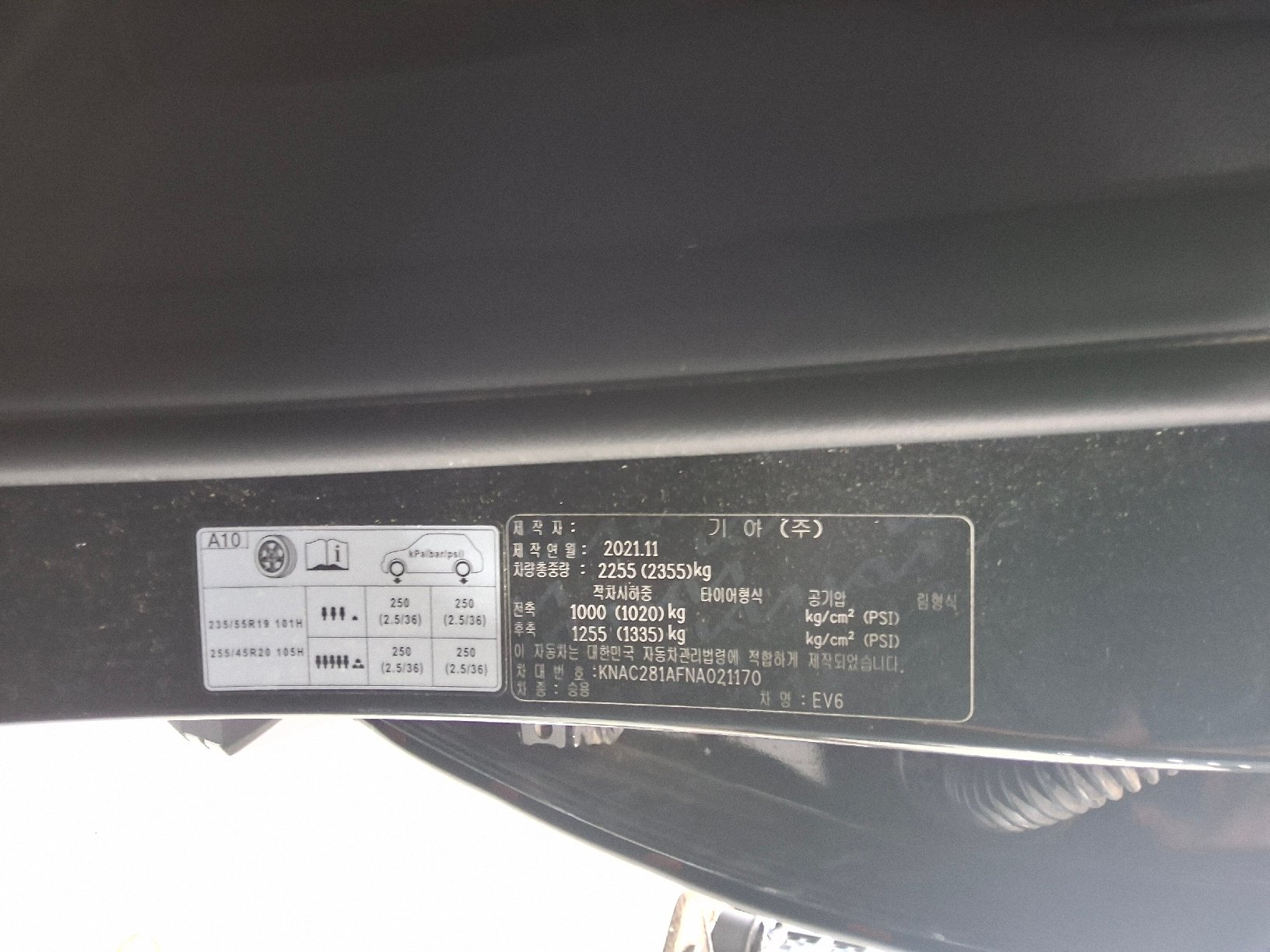 2022 - kia ev6