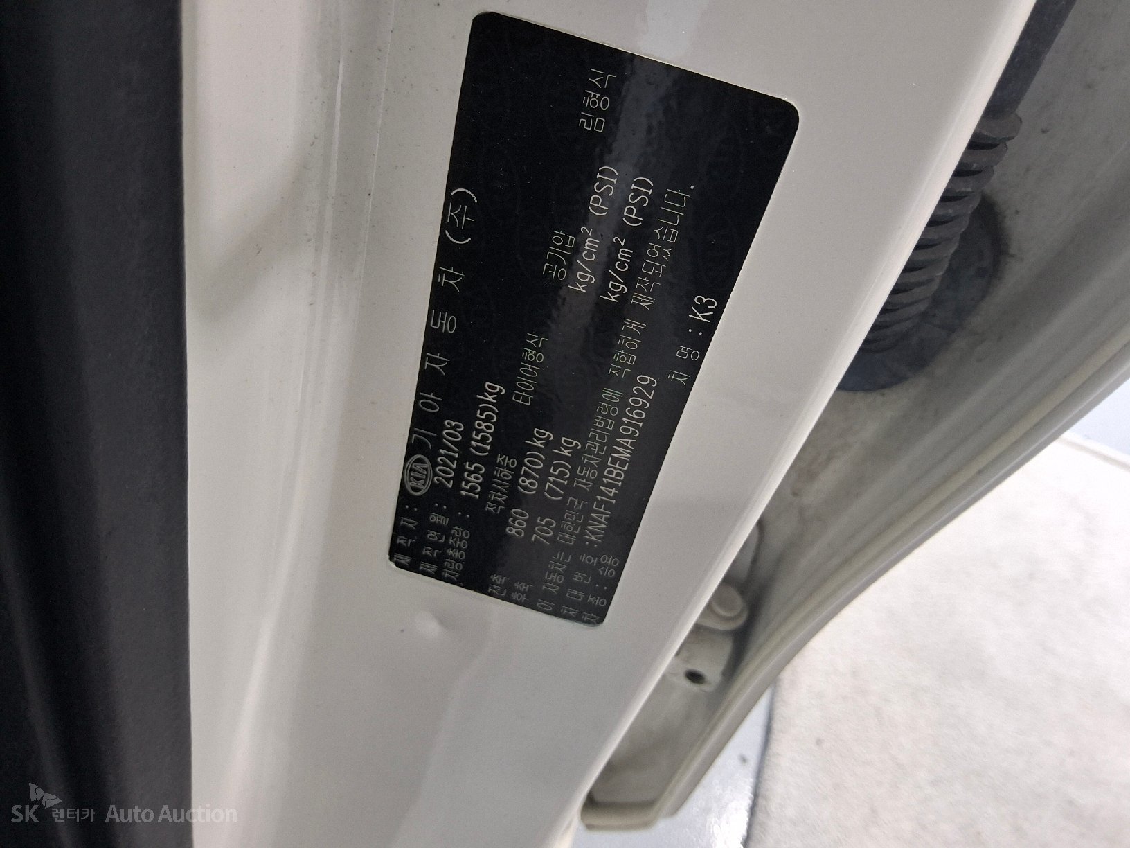 2021 - kia k3