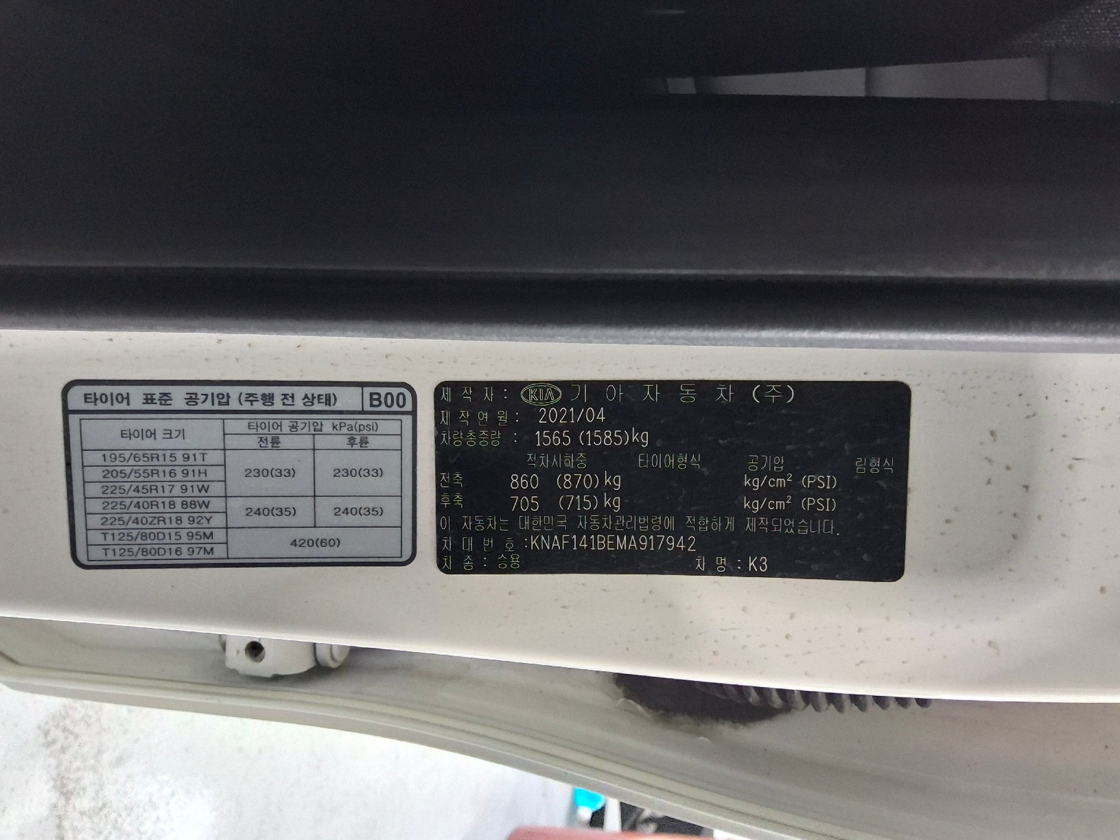 2021 - kia k3