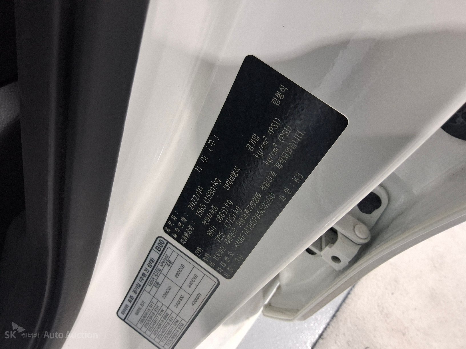 2023 - kia k3