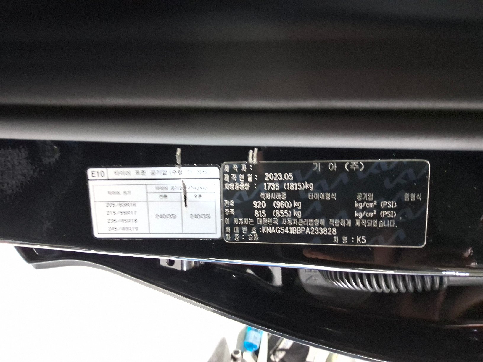 2023 - kia k5