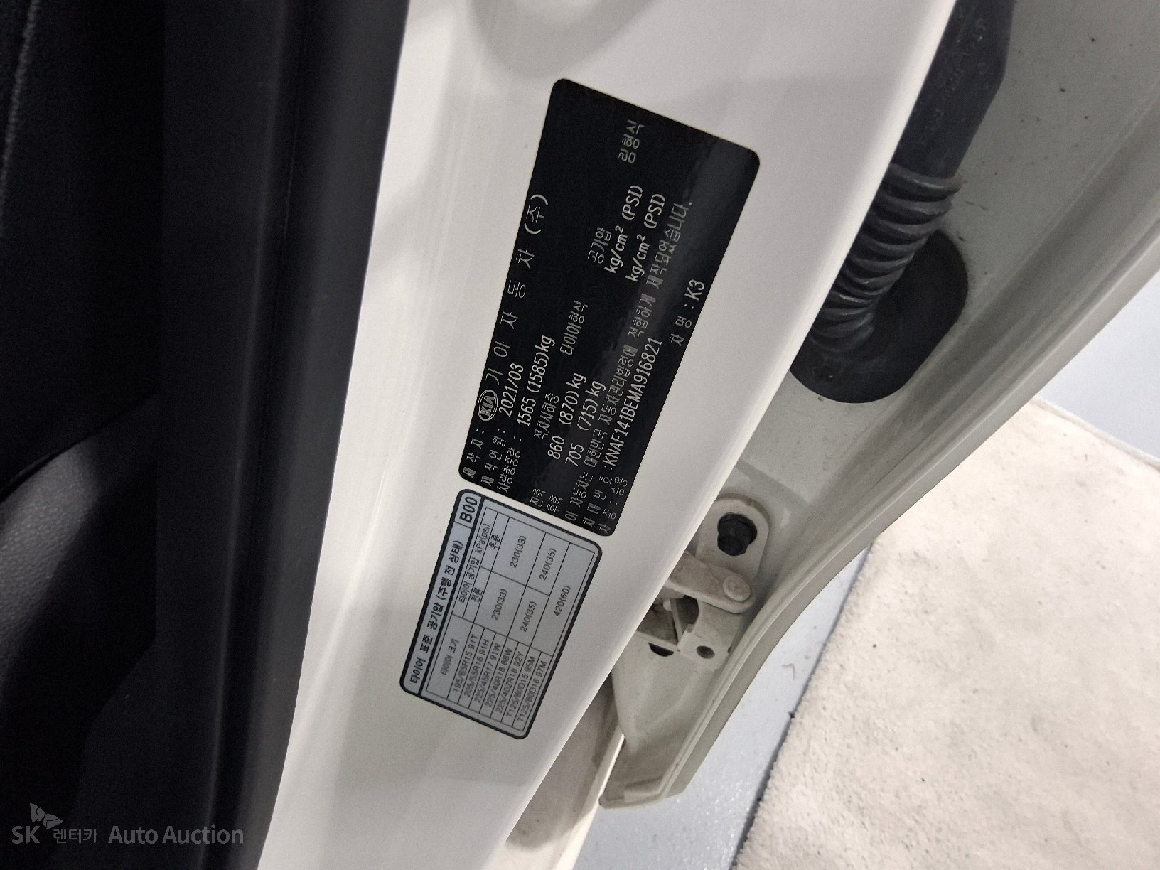 2021 - kia k3