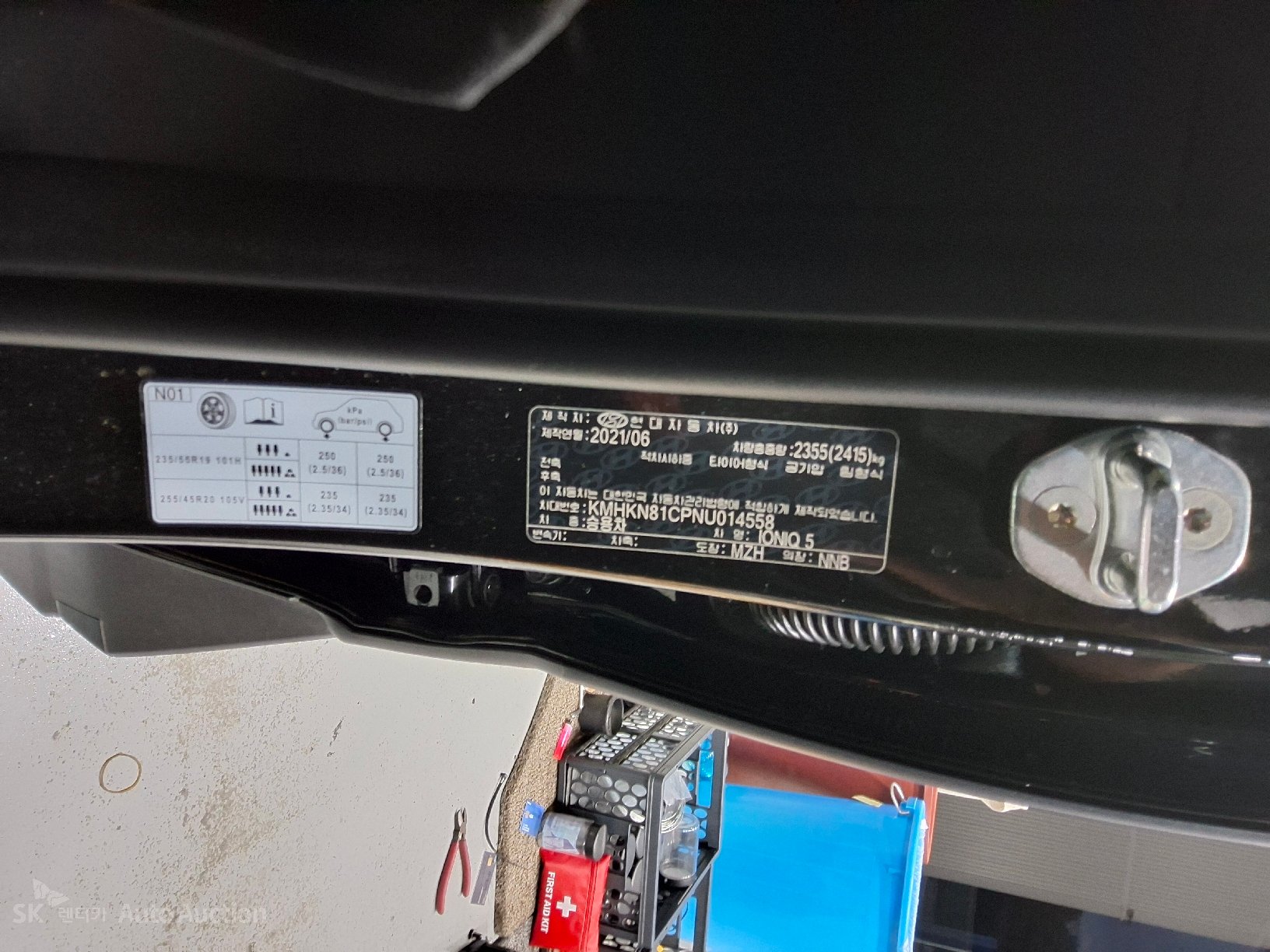 2022 - hyundai ioniq
