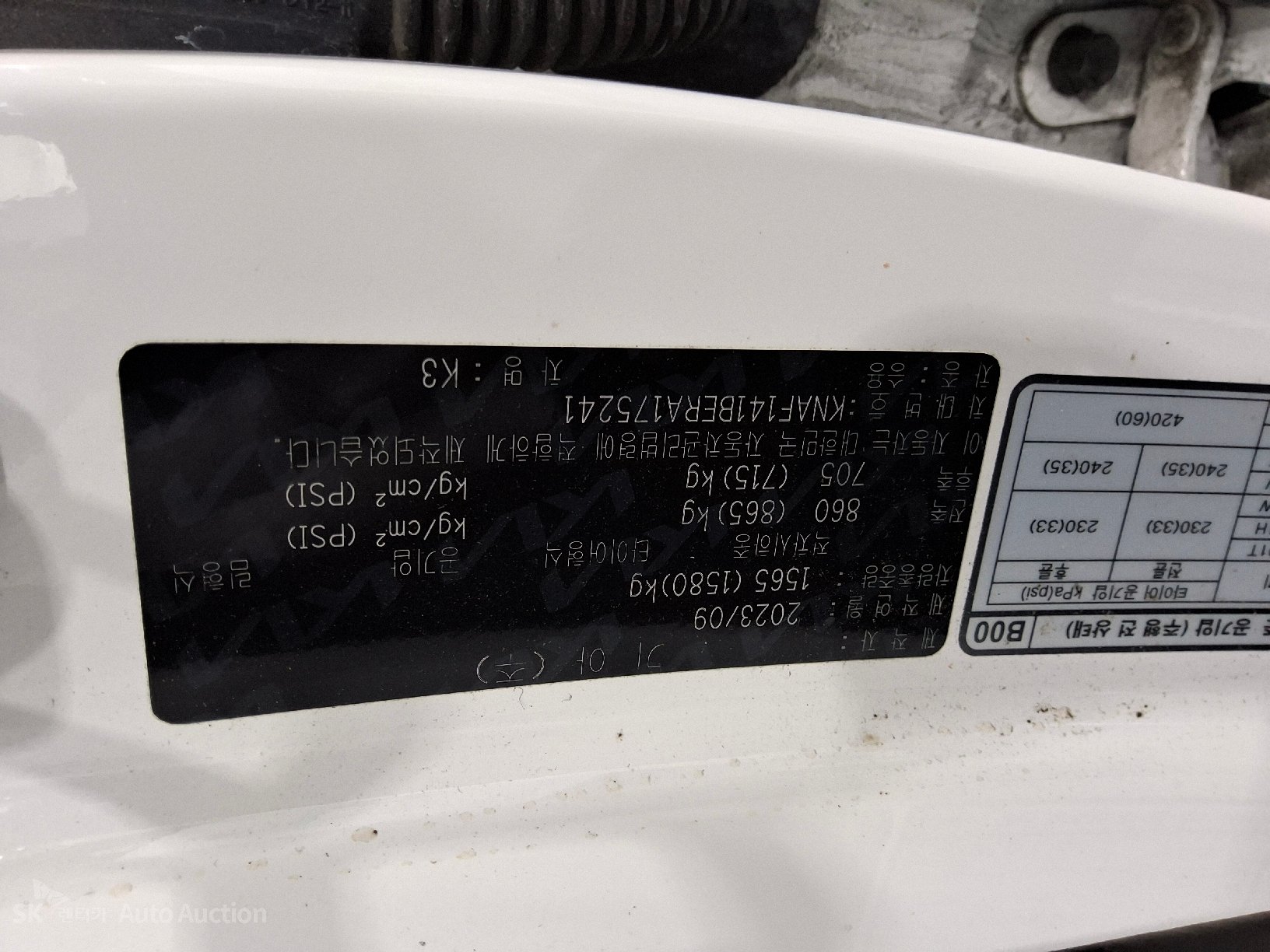 2024 - kia k3