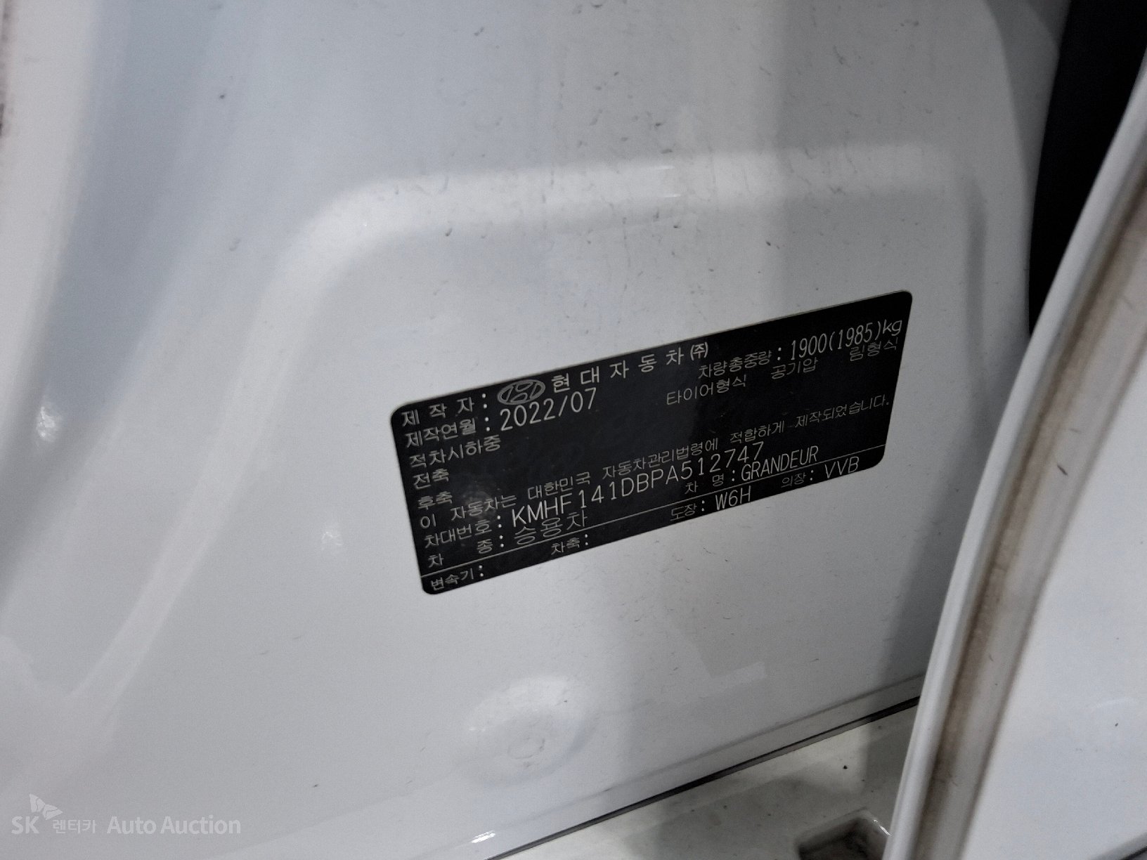 2023 - hyundai grandeur