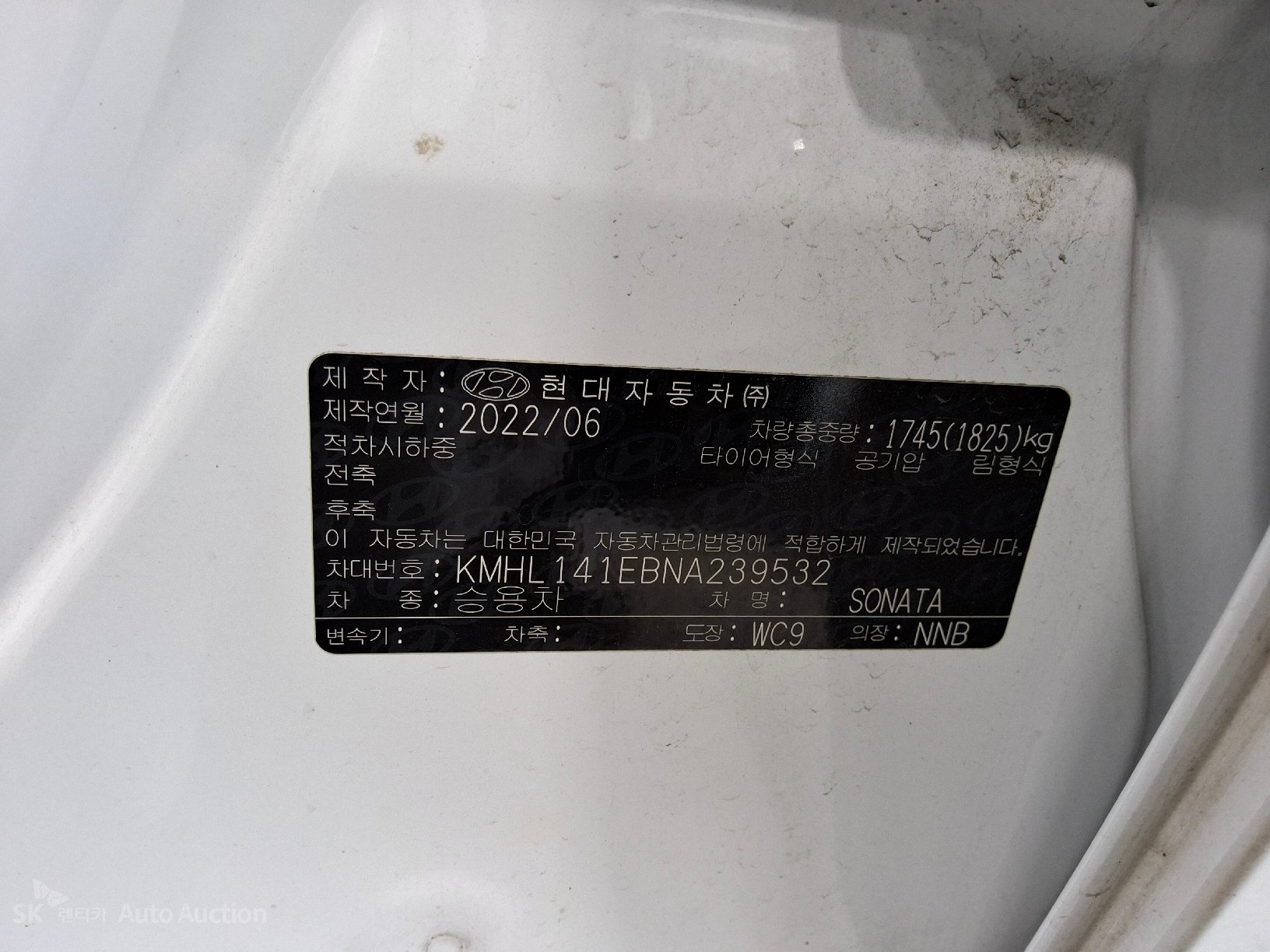2022 - hyundai sonata