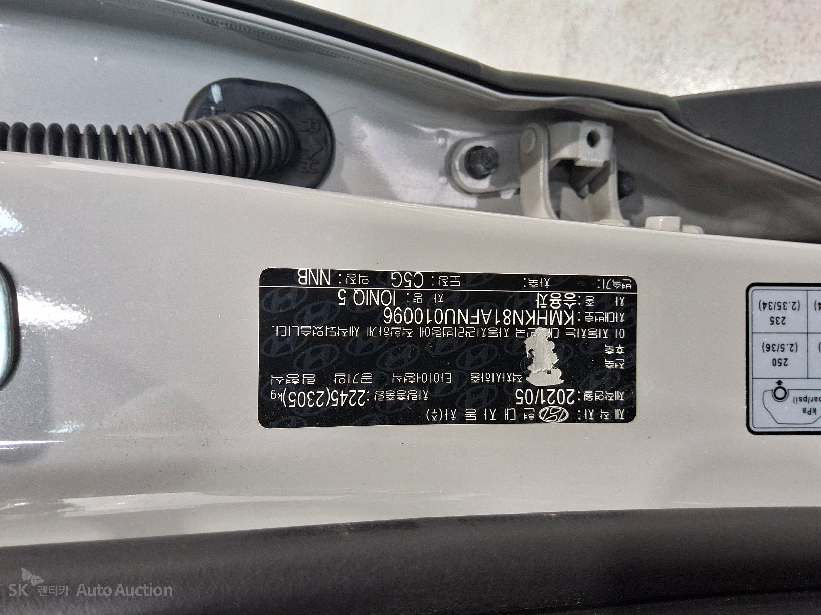 2022 - hyundai ioniq