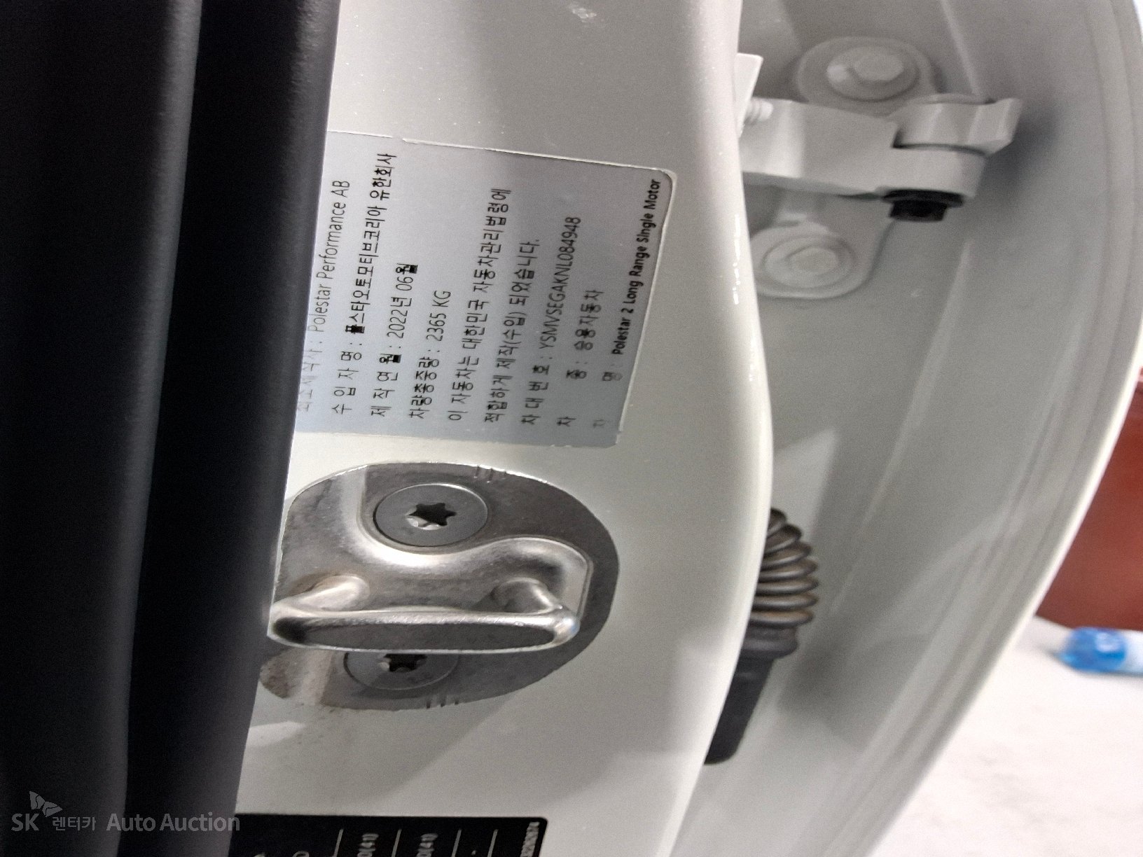 Polestar Long Range 2022 — صورة 31