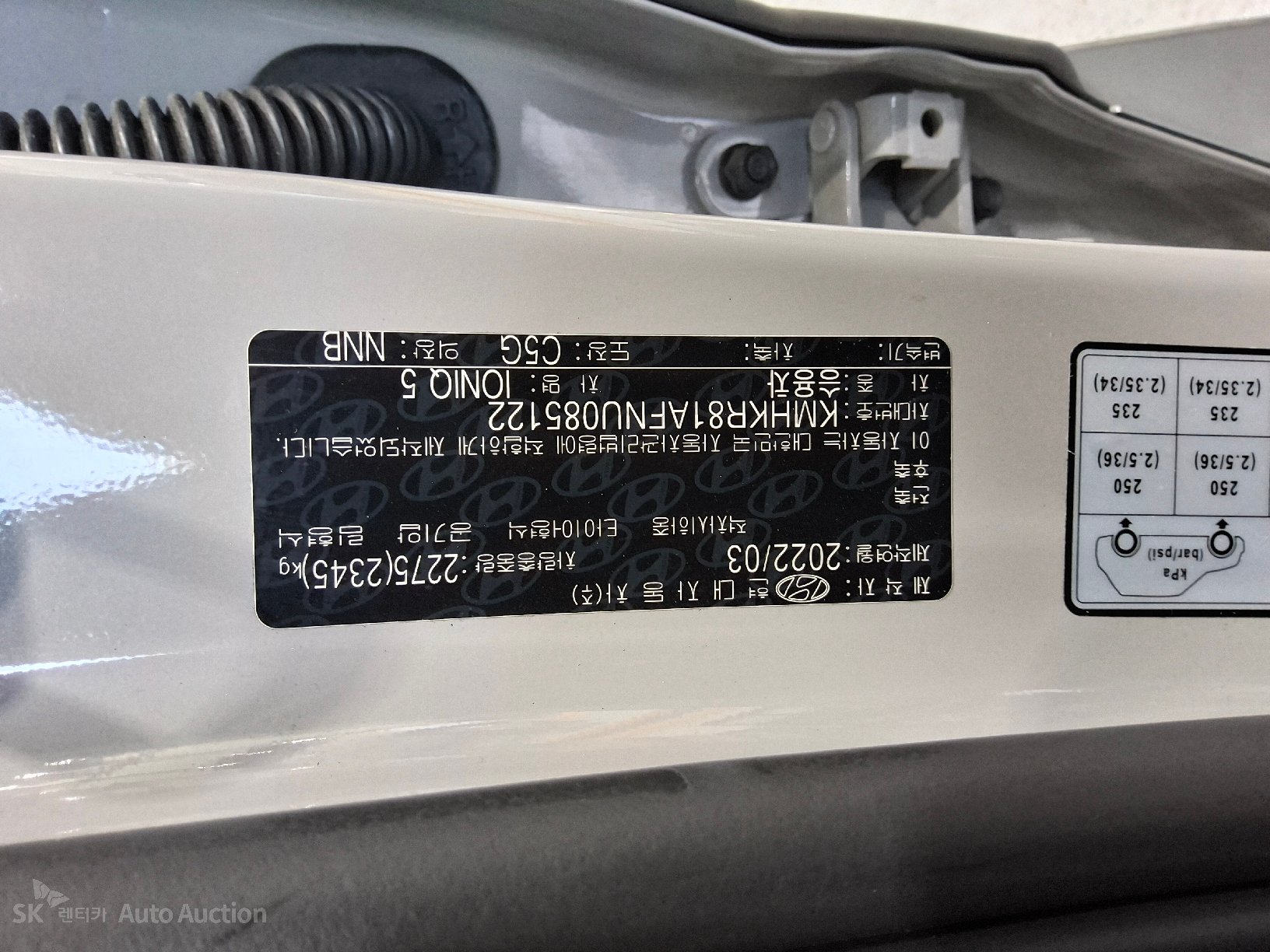 2022 - hyundai ioniq