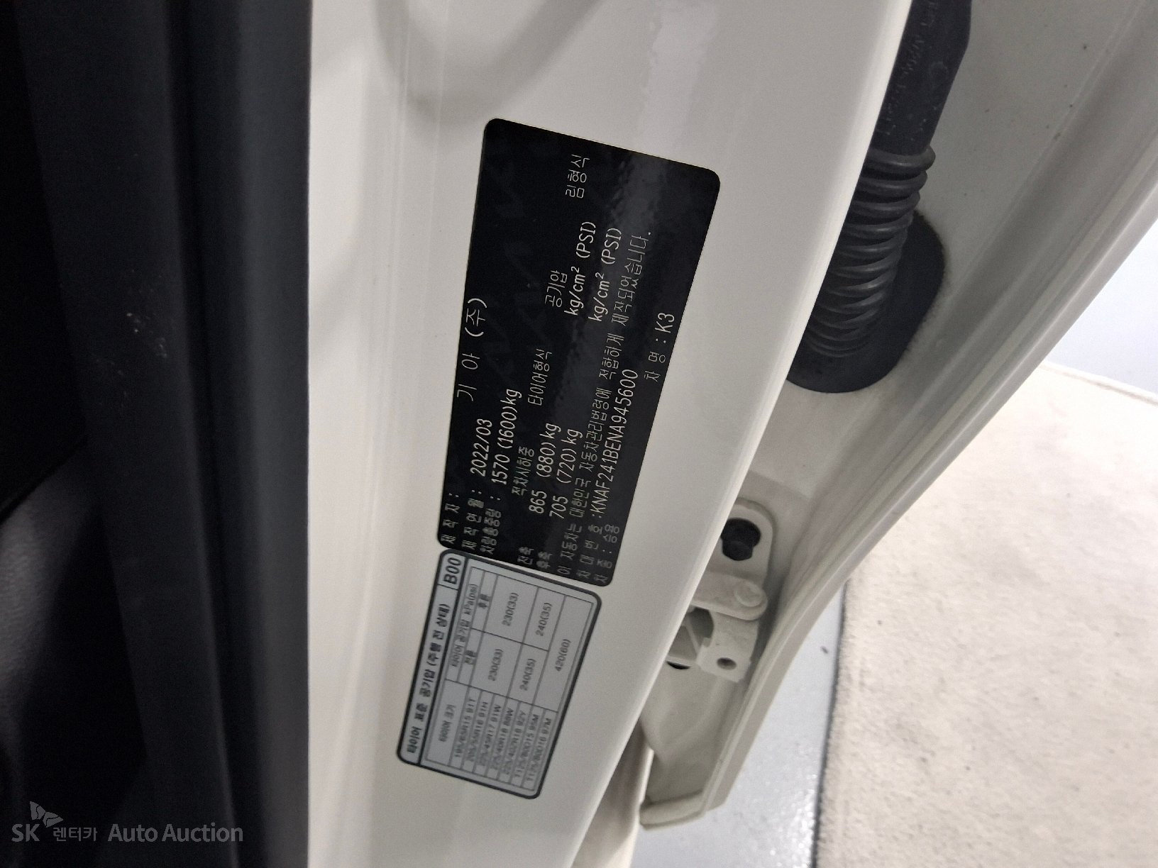 2022 - kia k3