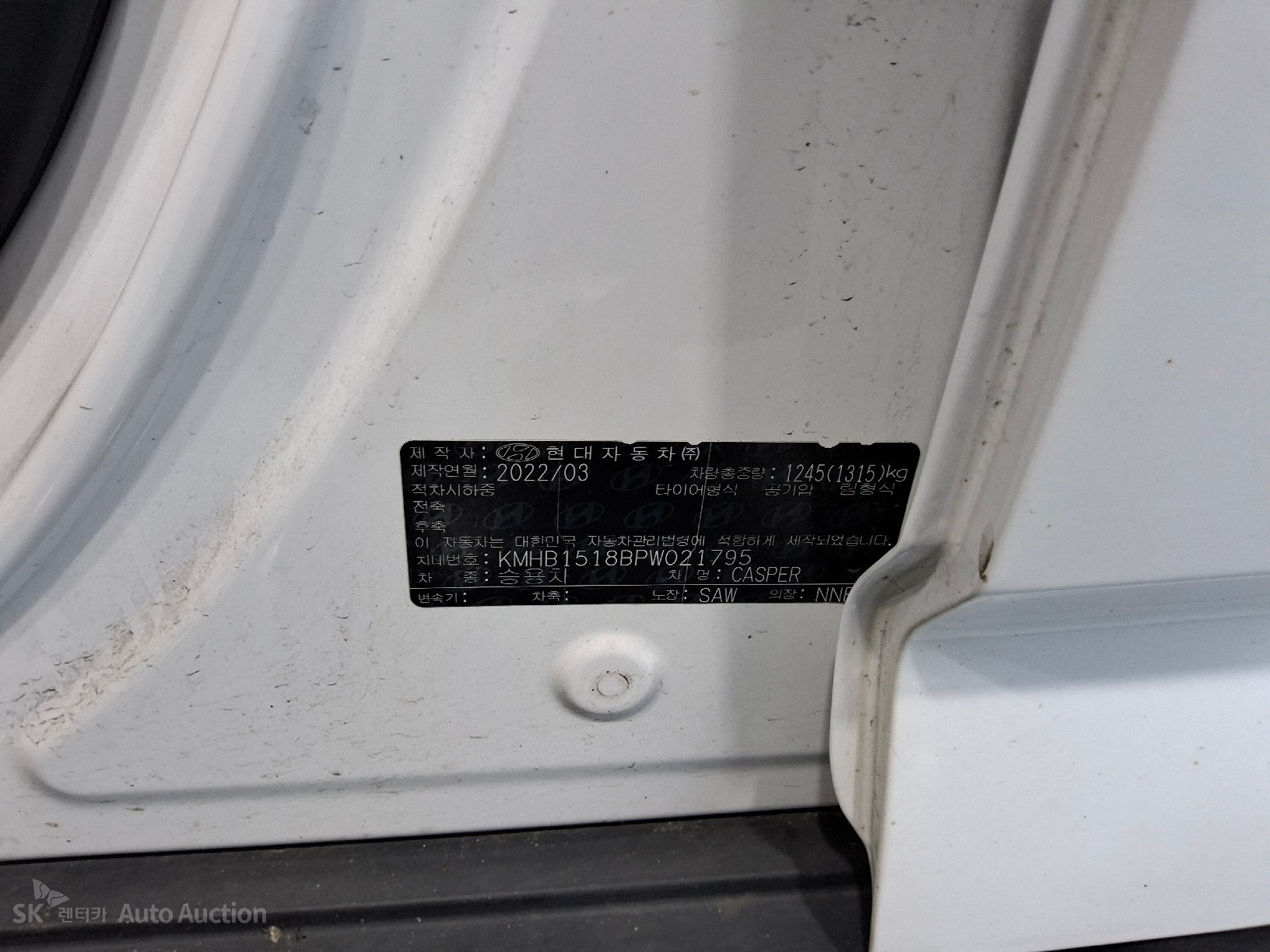 2023 - hyundai casper